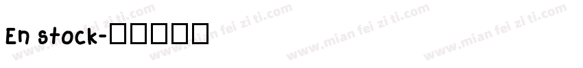 En stock字体转换